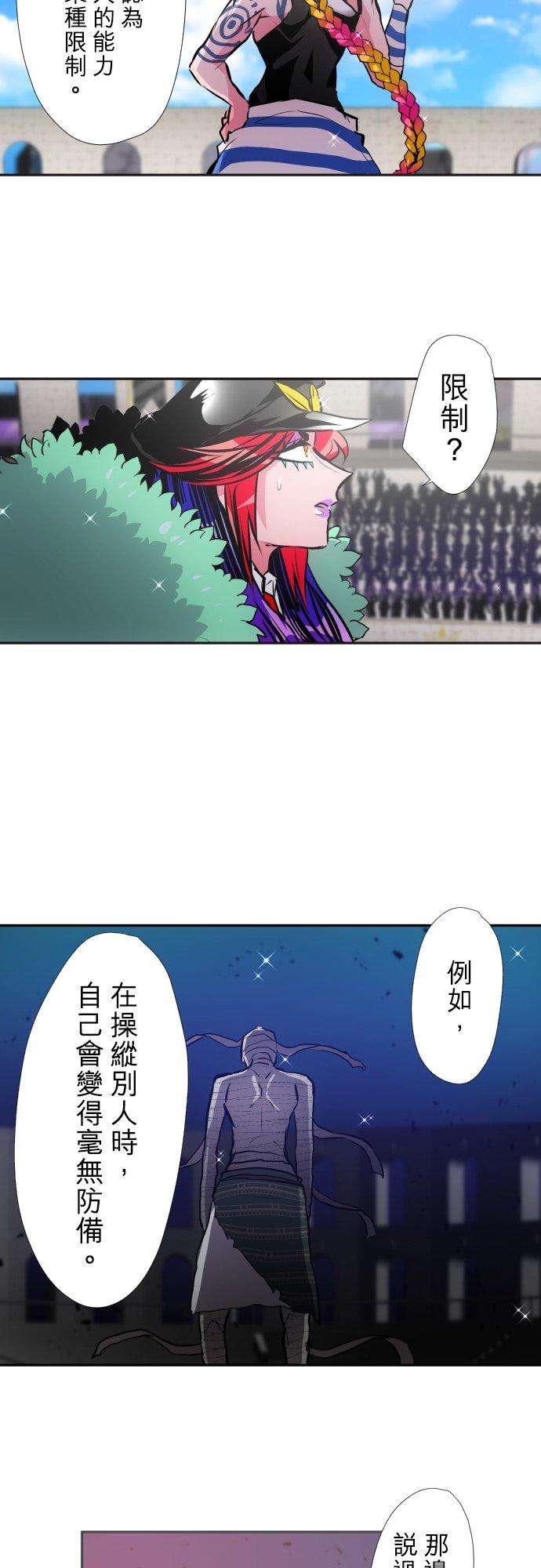黑白来看守所380话 我想看你的内在