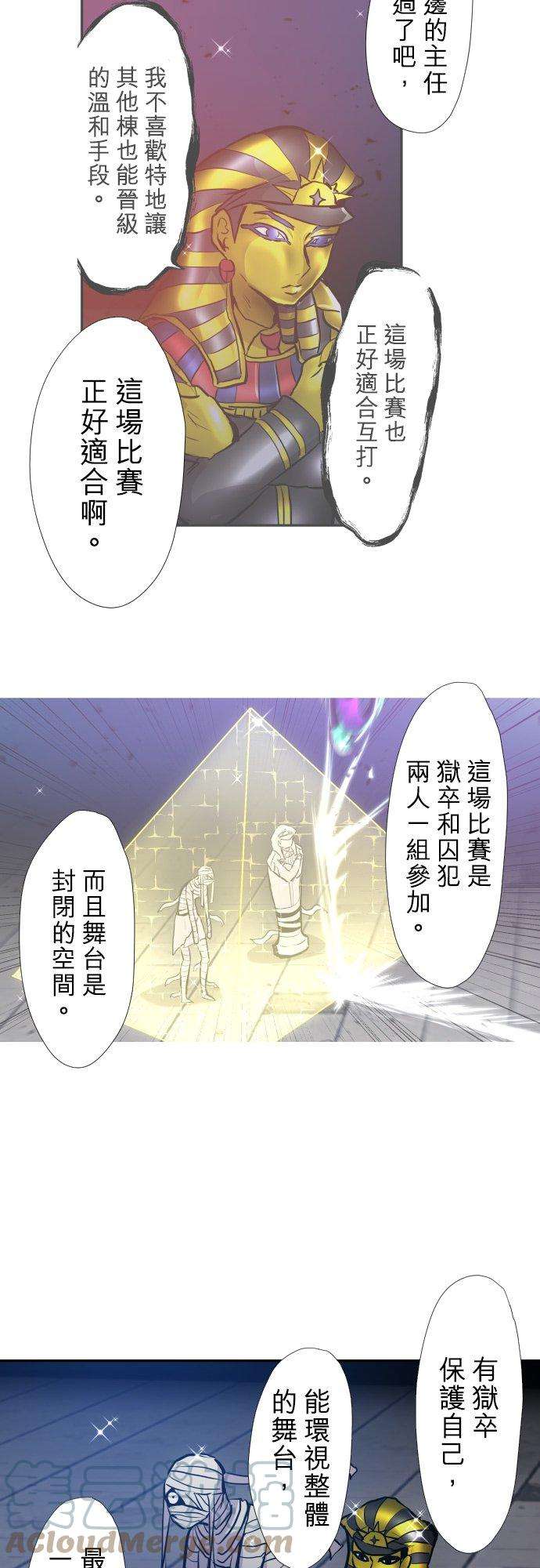 黑白来看守所380话 我想看你的内在