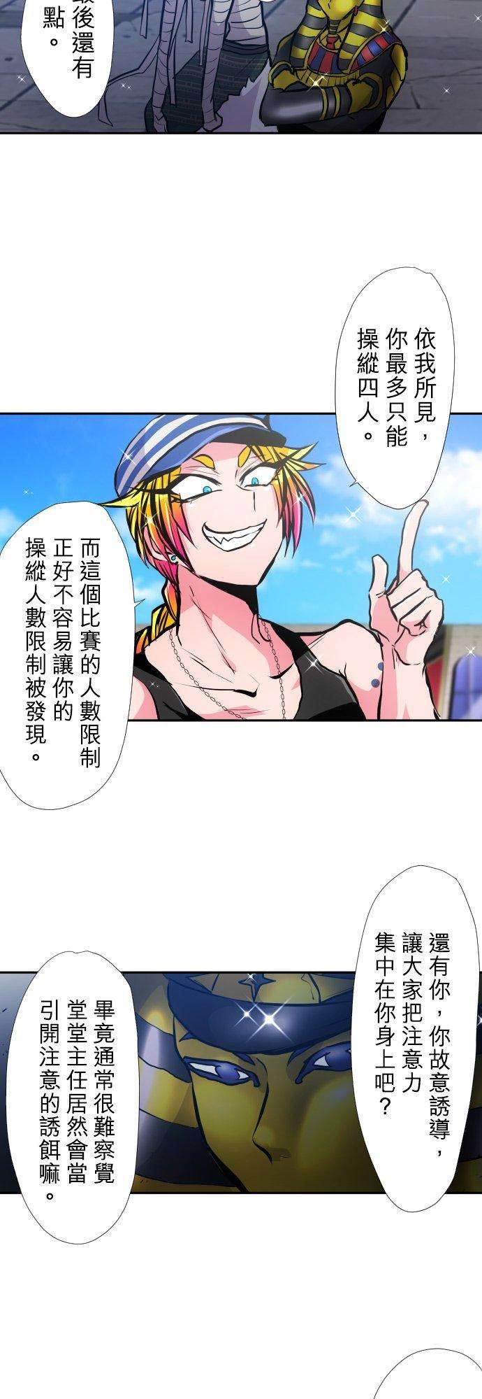 黑白来看守所380话 我想看你的内在