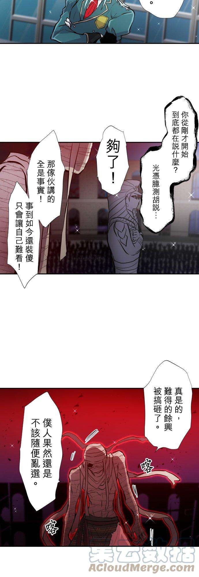 黑白来看守所380话 我想看你的内在