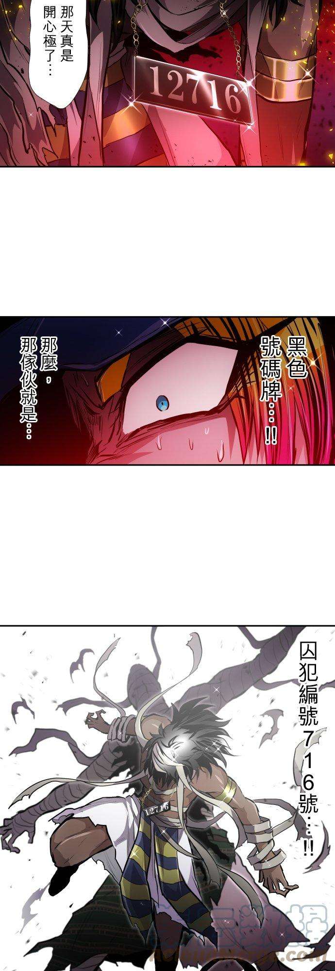 黑白来看守所380话 我想看你的内在