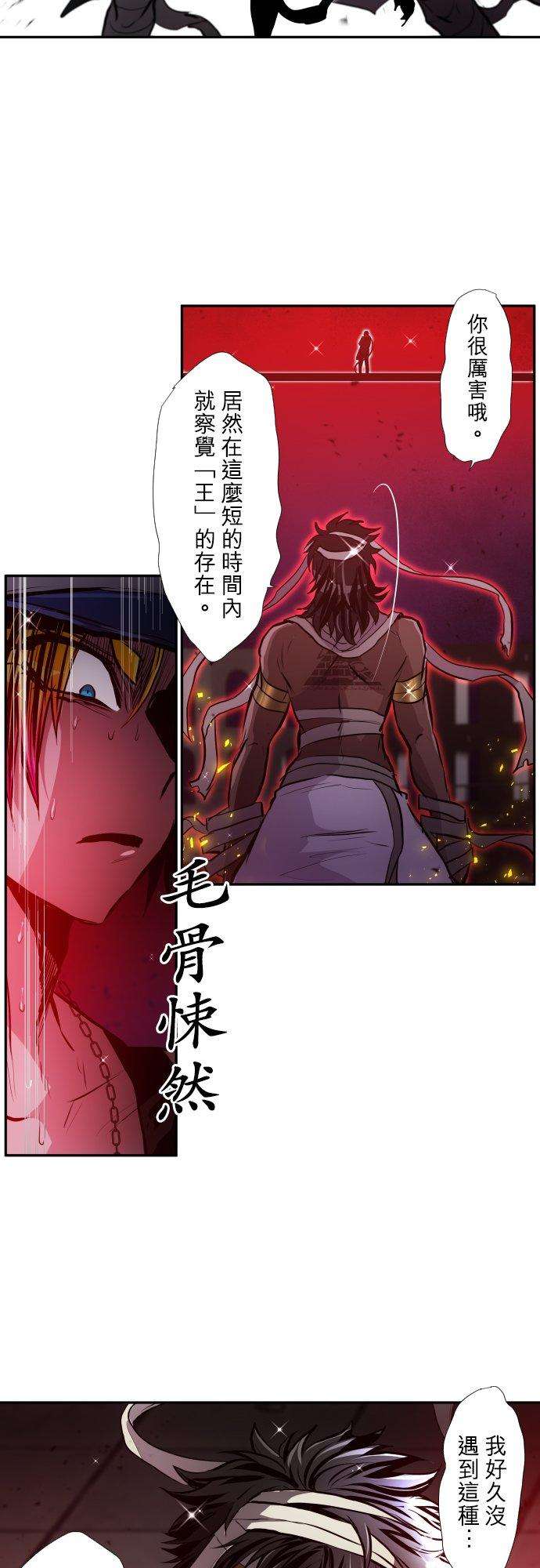 黑白来看守所380话 我想看你的内在