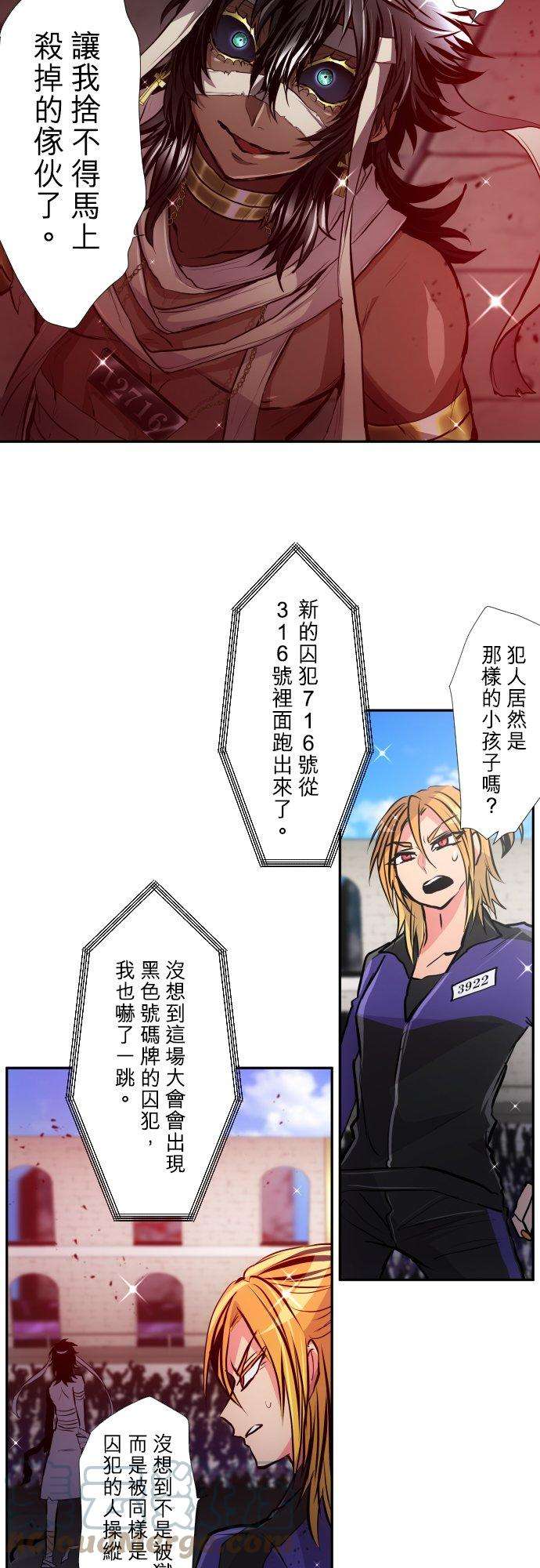 黑白来看守所380话 我想看你的内在