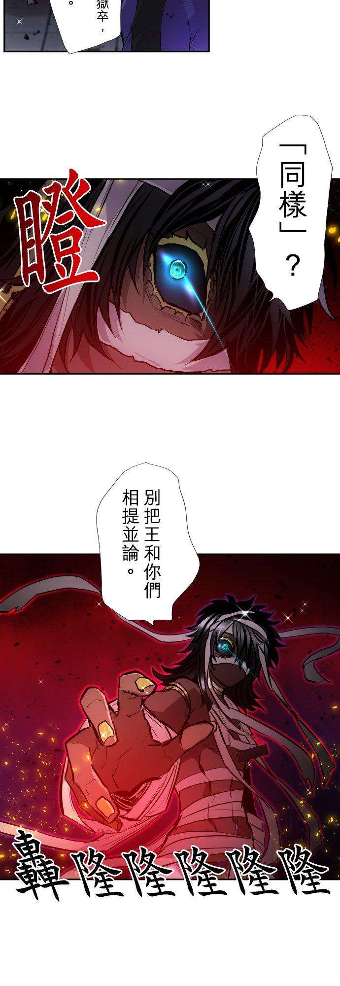 黑白来看守所380话 我想看你的内在