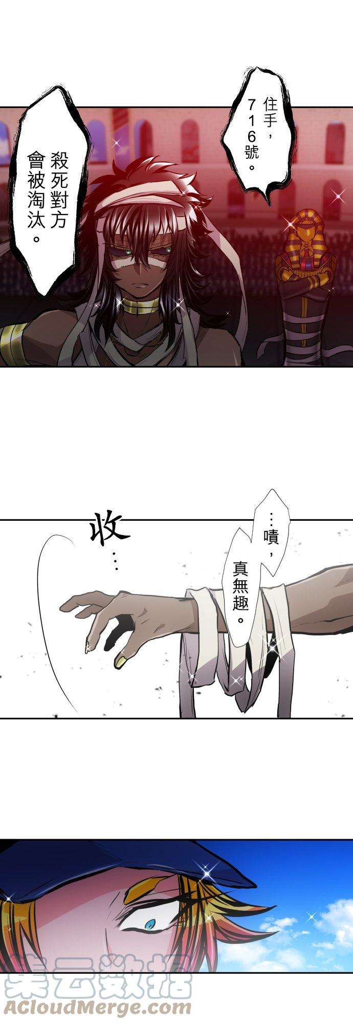 黑白来看守所380话 我想看你的内在