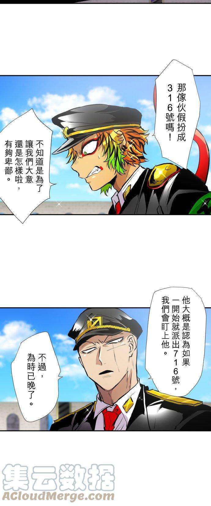 黑白来看守所380话 我想看你的内在