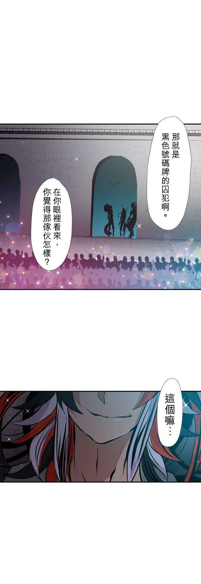 黑白来看守所380话 我想看你的内在
