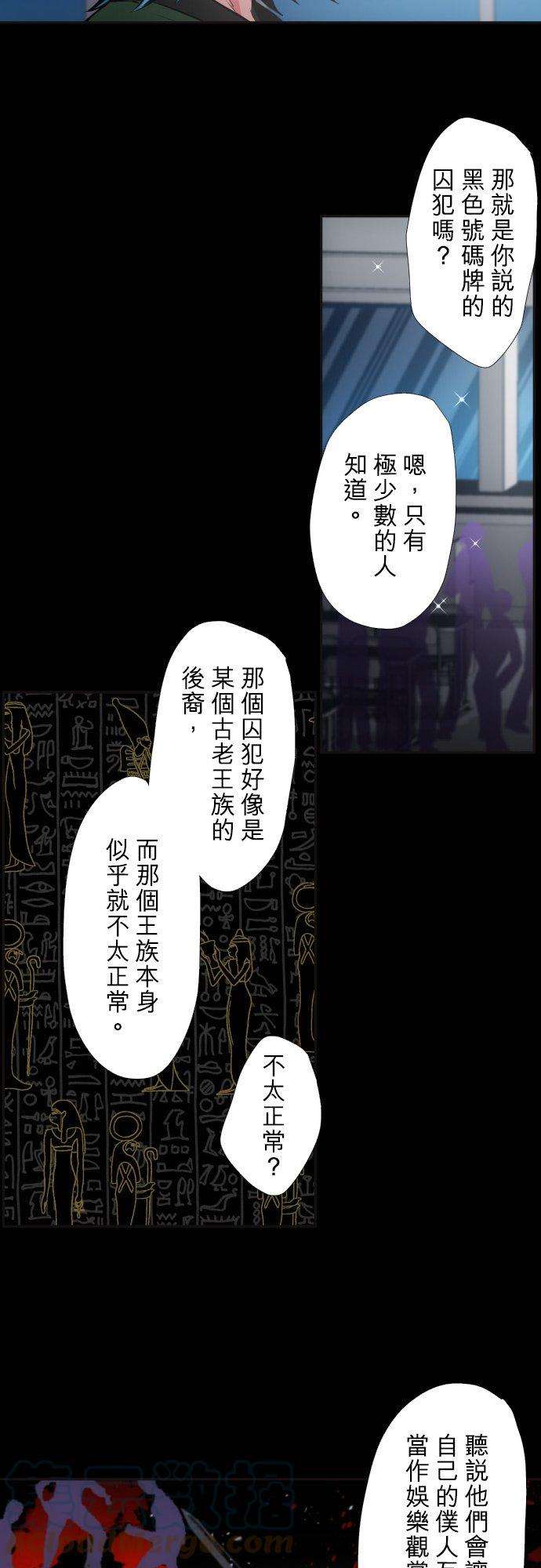 黑白来看守所380话 我想看你的内在