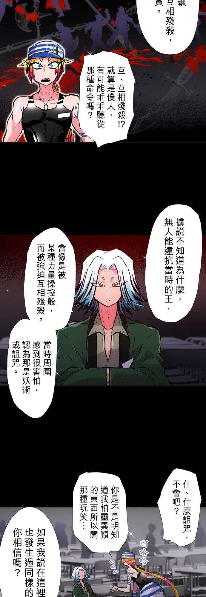 黑白来看守所380话 我想看你的内在