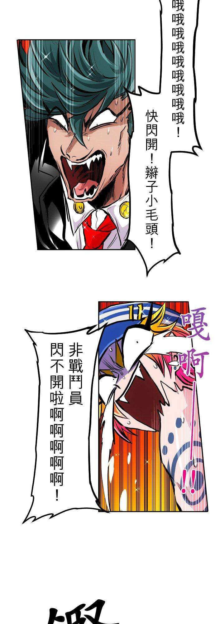 黑白来看守所381话 黑色号码牌