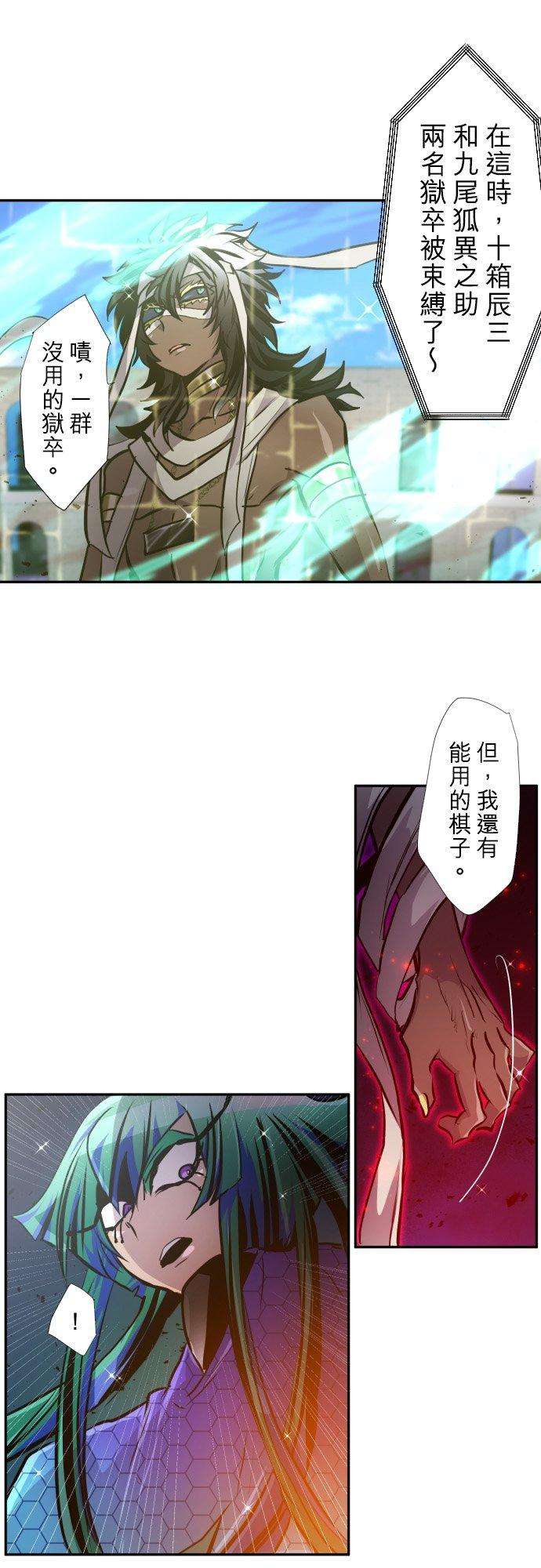 黑白来看守所381话 黑色号码牌