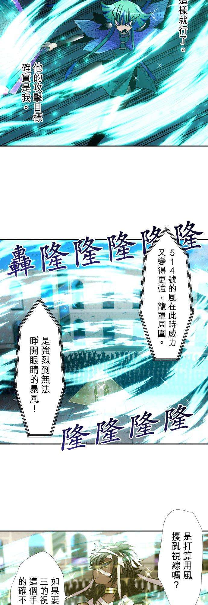黑白来看守所381话 黑色号码牌