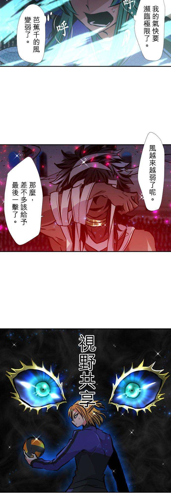 黑白来看守所381话 黑色号码牌