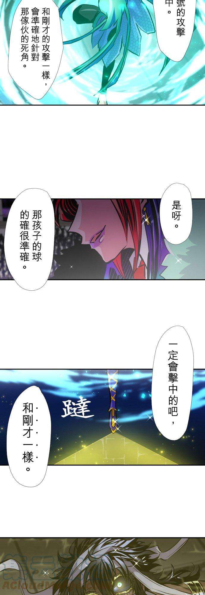 黑白来看守所381话 黑色号码牌