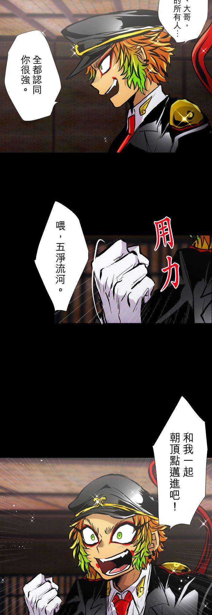 黑白来看守所382话 想见你