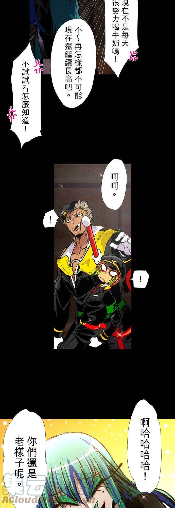 黑白来看守所382话 想见你
