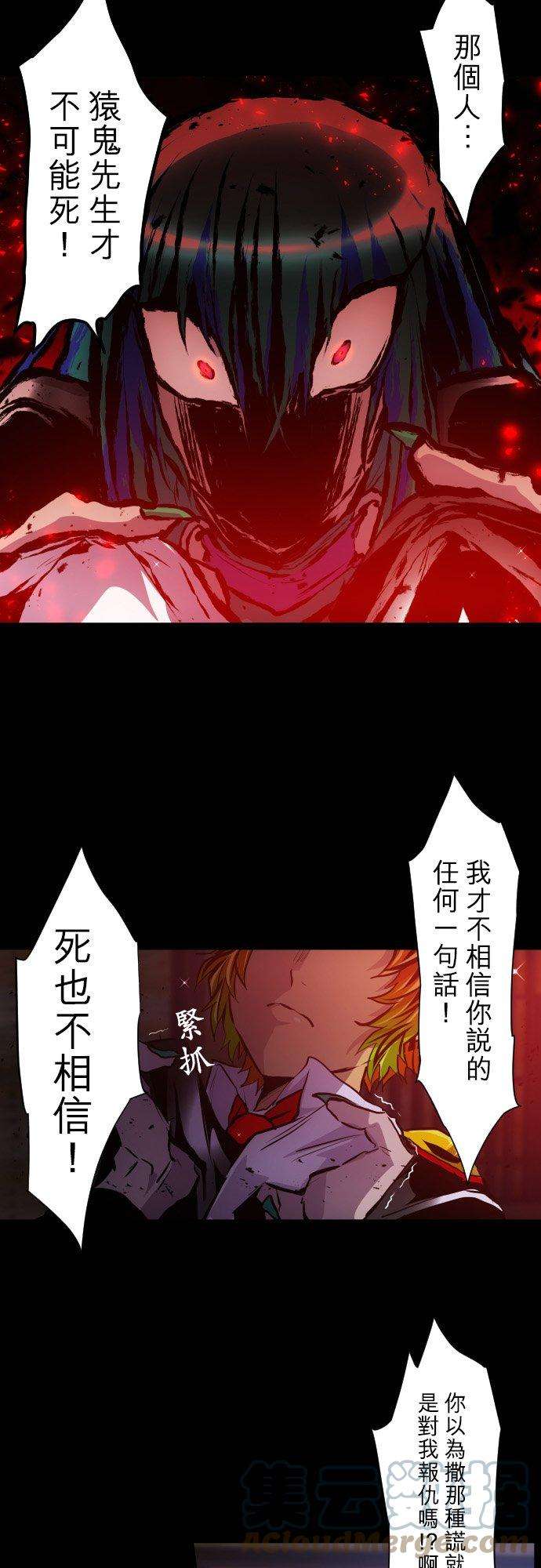 黑白来看守所382话 想见你