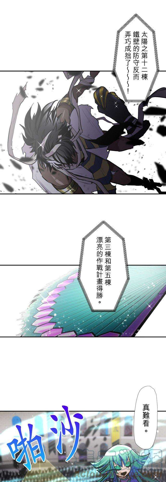 黑白来看守所382话 想见你