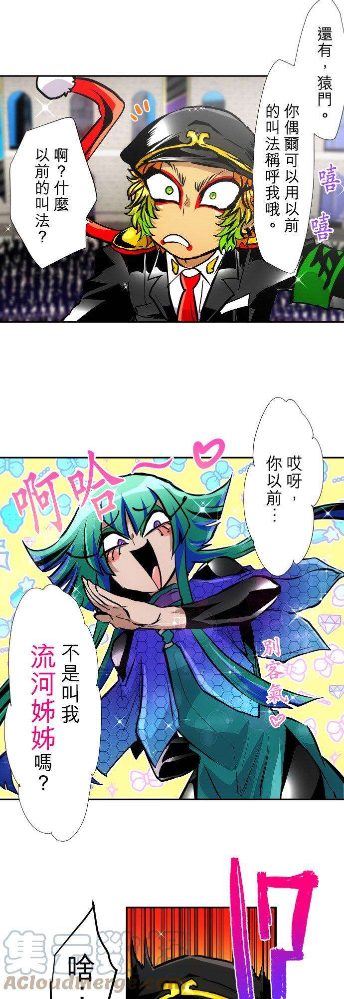 黑白来看守所382话 想见你
