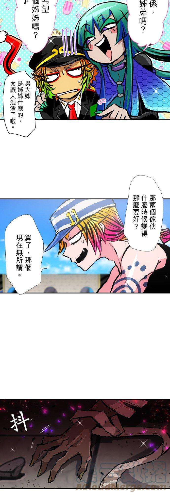 黑白来看守所382话 想见你