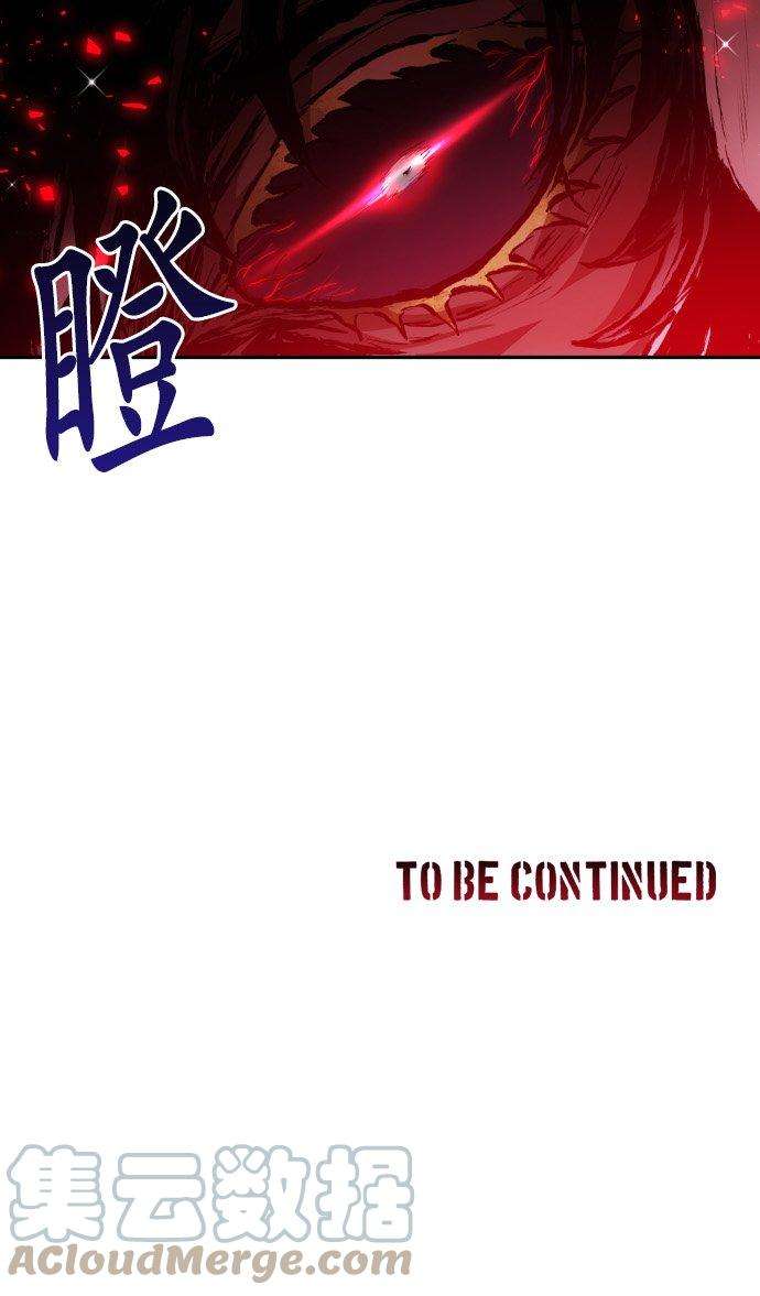 黑白来看守所382话 想见你