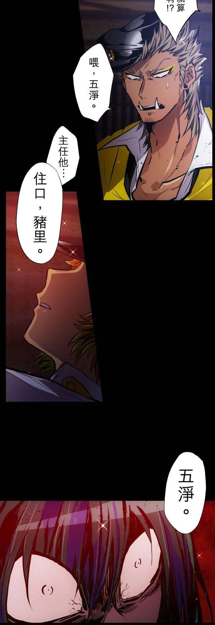 黑白来看守所382话 想见你