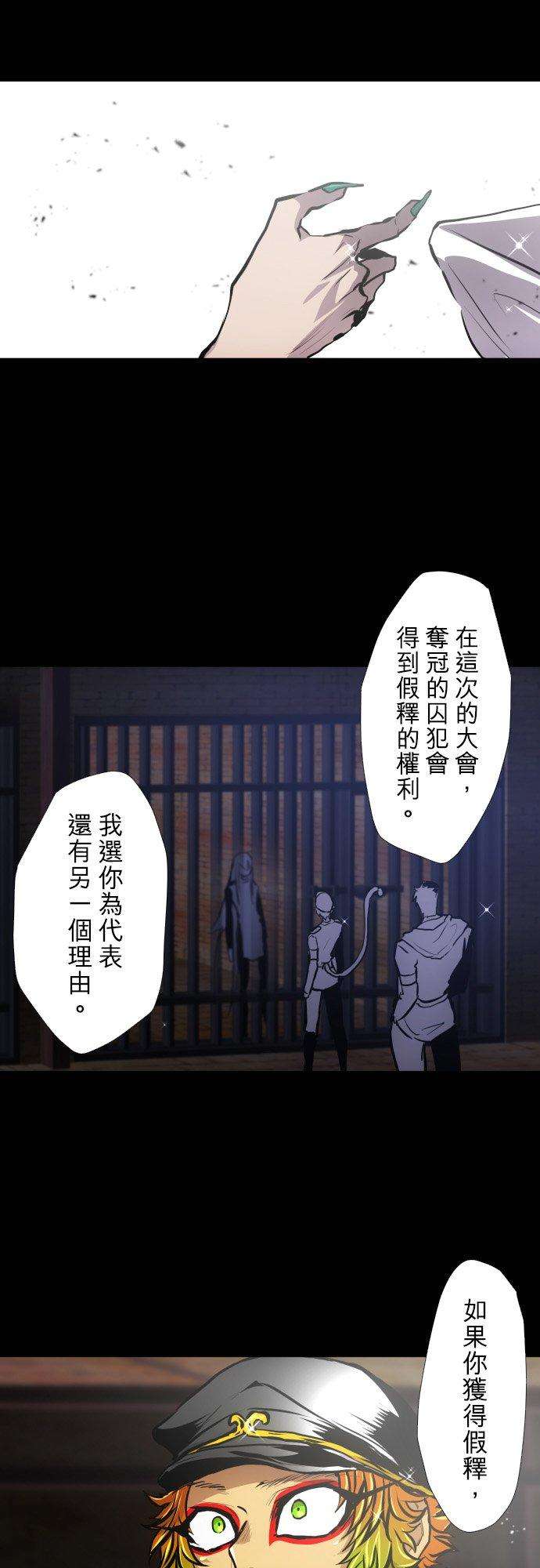 黑白来看守所382话 想见你