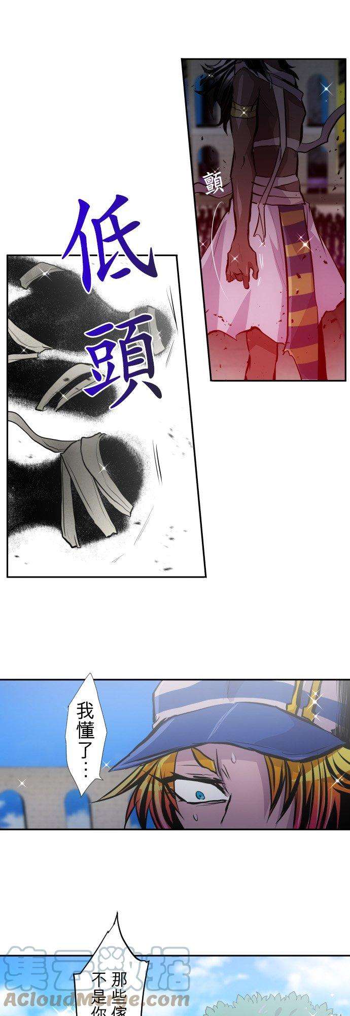 黑白来看守所383话 王的奴隶
