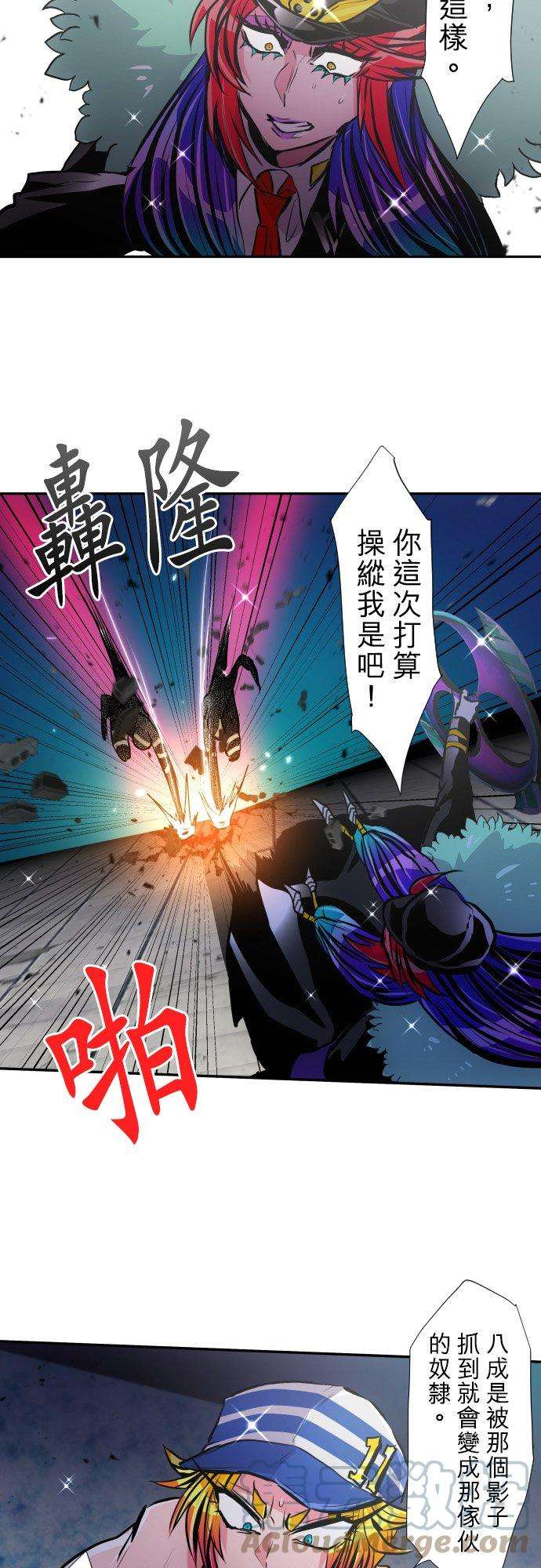 黑白来看守所383话 王的奴隶