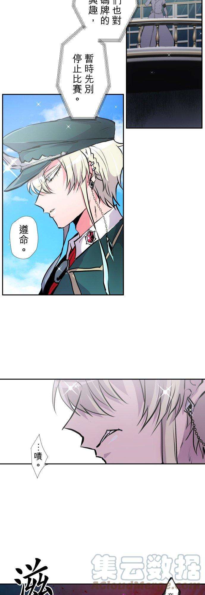 黑白来看守所383话 王的奴隶