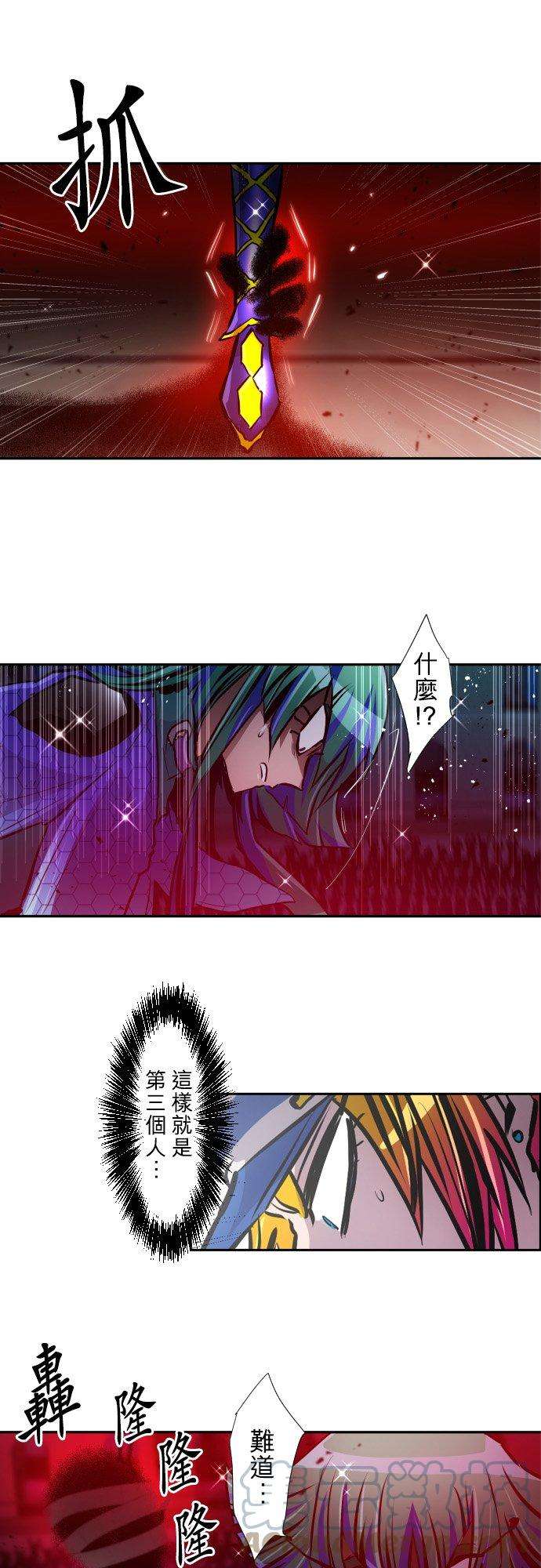 黑白来看守所383话 王的奴隶
