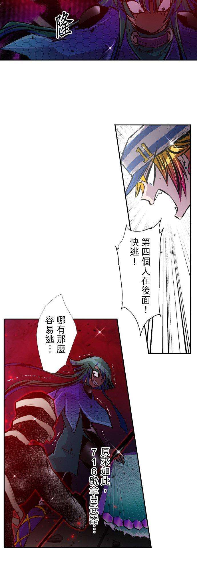 黑白来看守所383话 王的奴隶