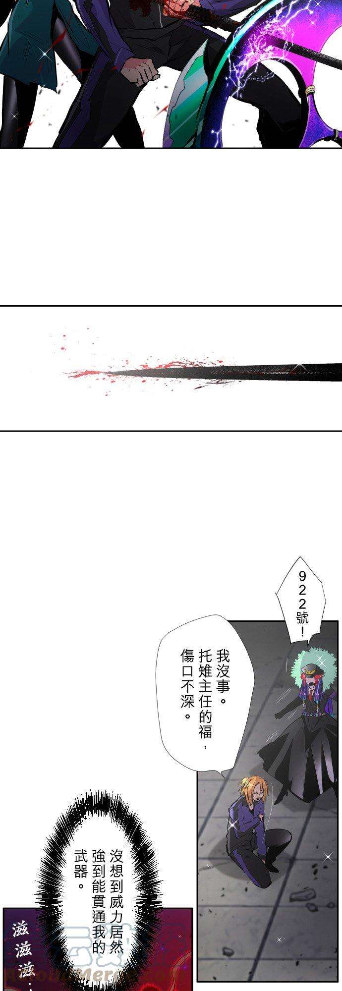 黑白来看守所383话 王的奴隶