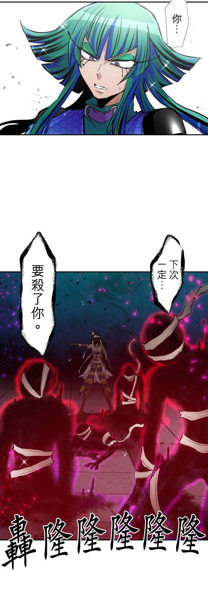 黑白来看守所383话 王的奴隶