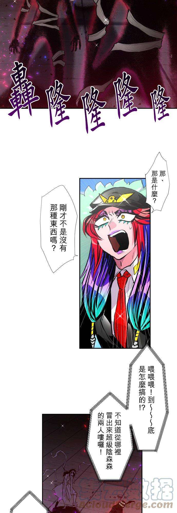 黑白来看守所383话 王的奴隶