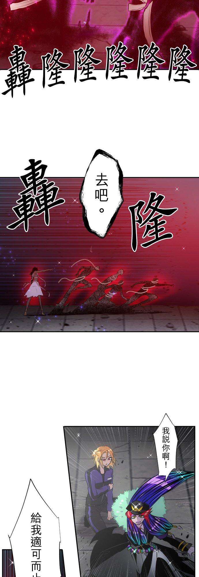 黑白来看守所384话 吃饭吧