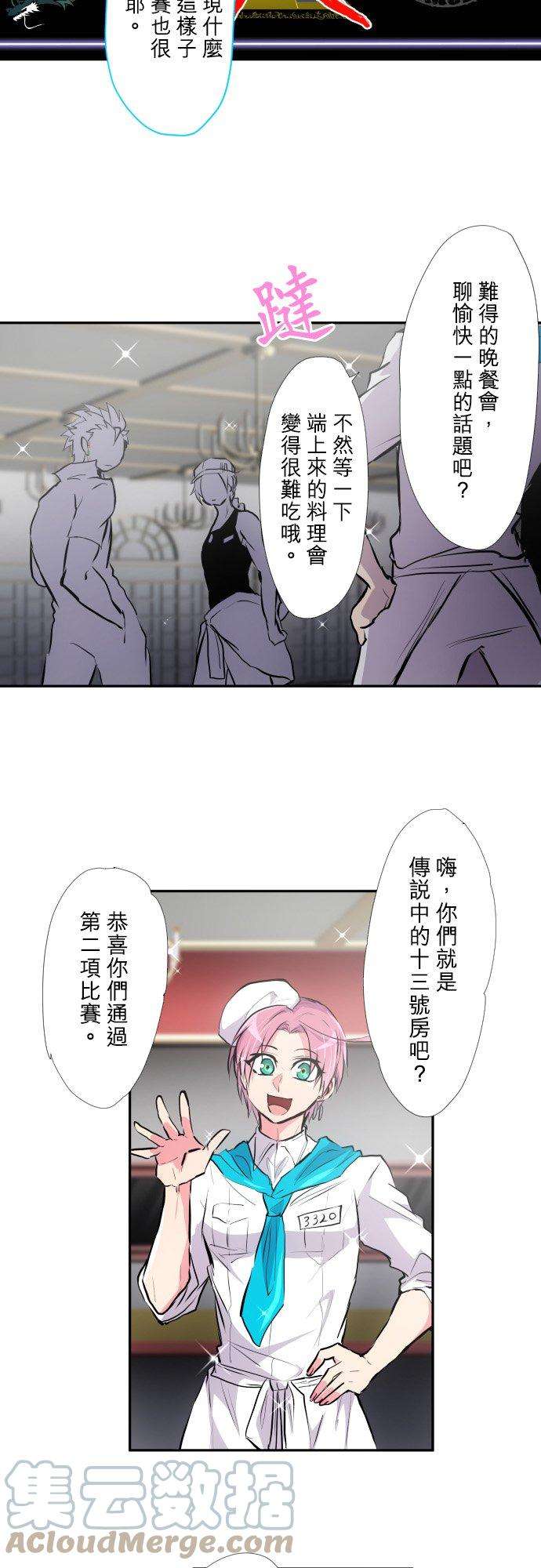 黑白来看守所384话 吃饭吧