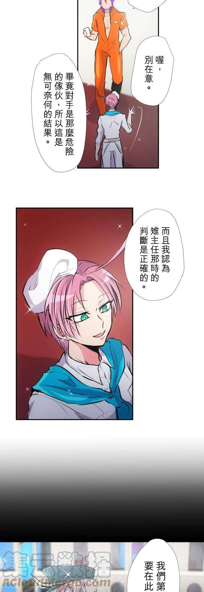 黑白来看守所384话 吃饭吧