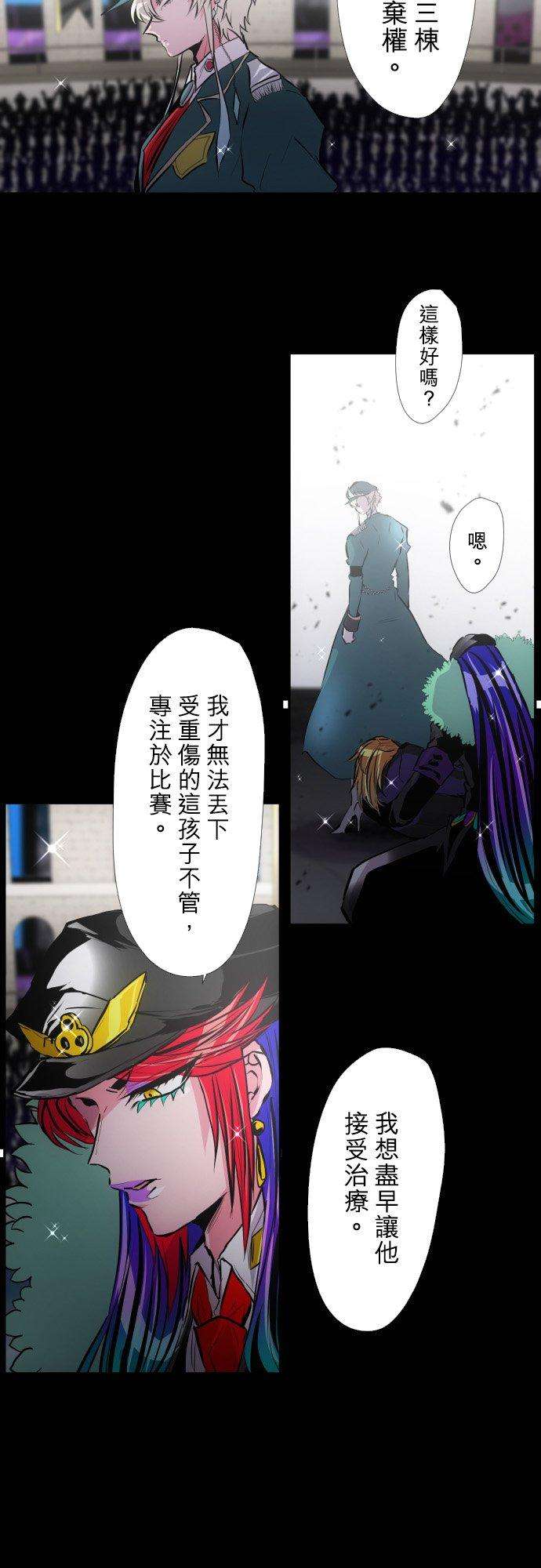 黑白来看守所384话 吃饭吧