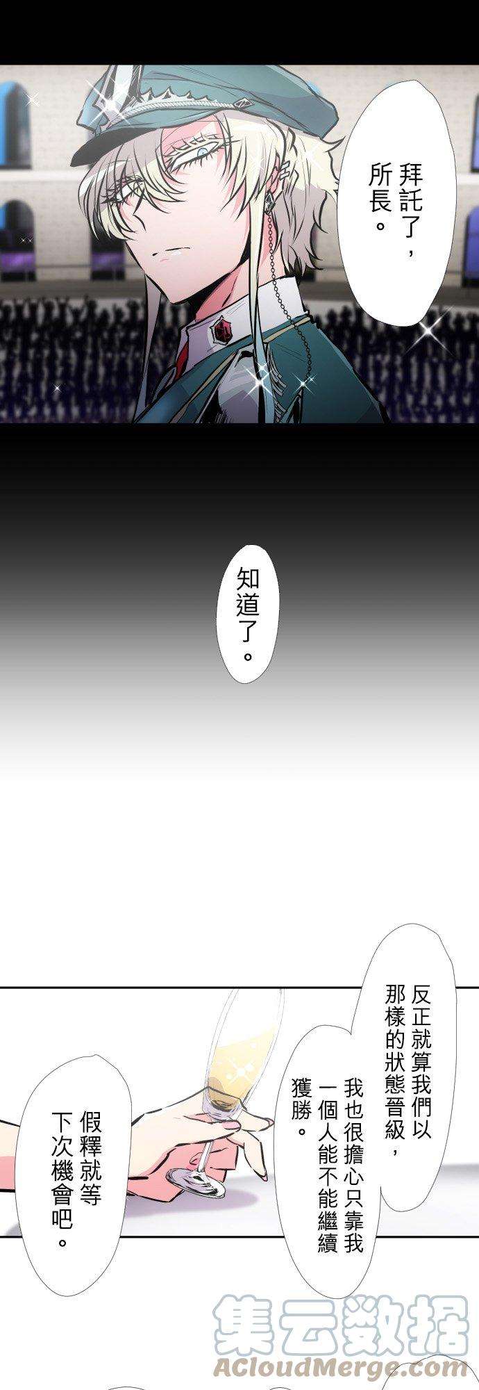 黑白来看守所384话 吃饭吧
