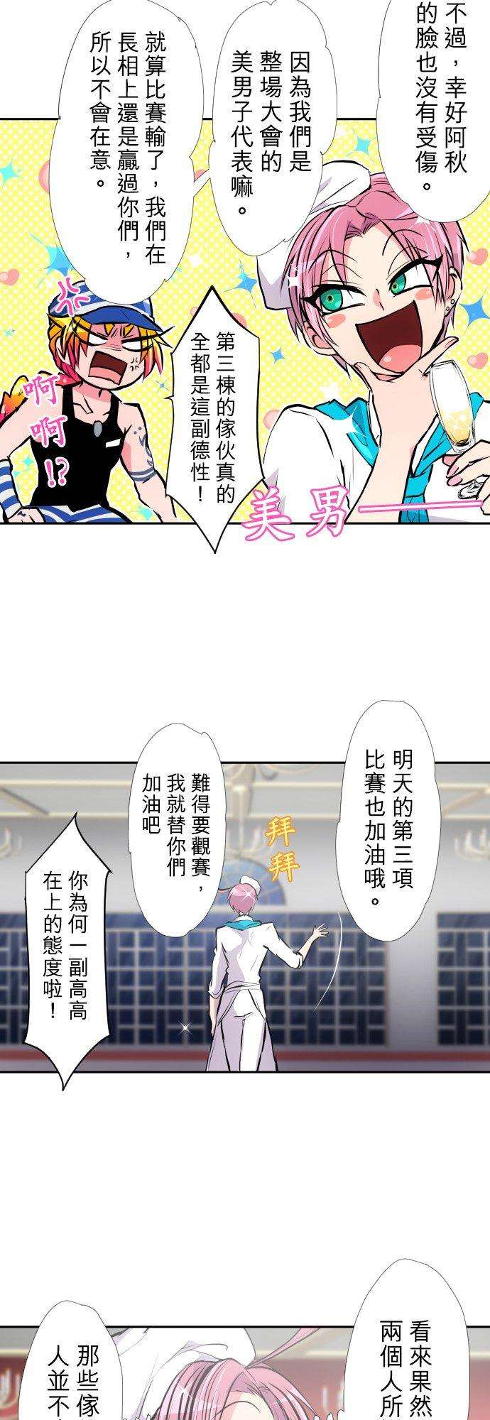黑白来看守所384话 吃饭吧
