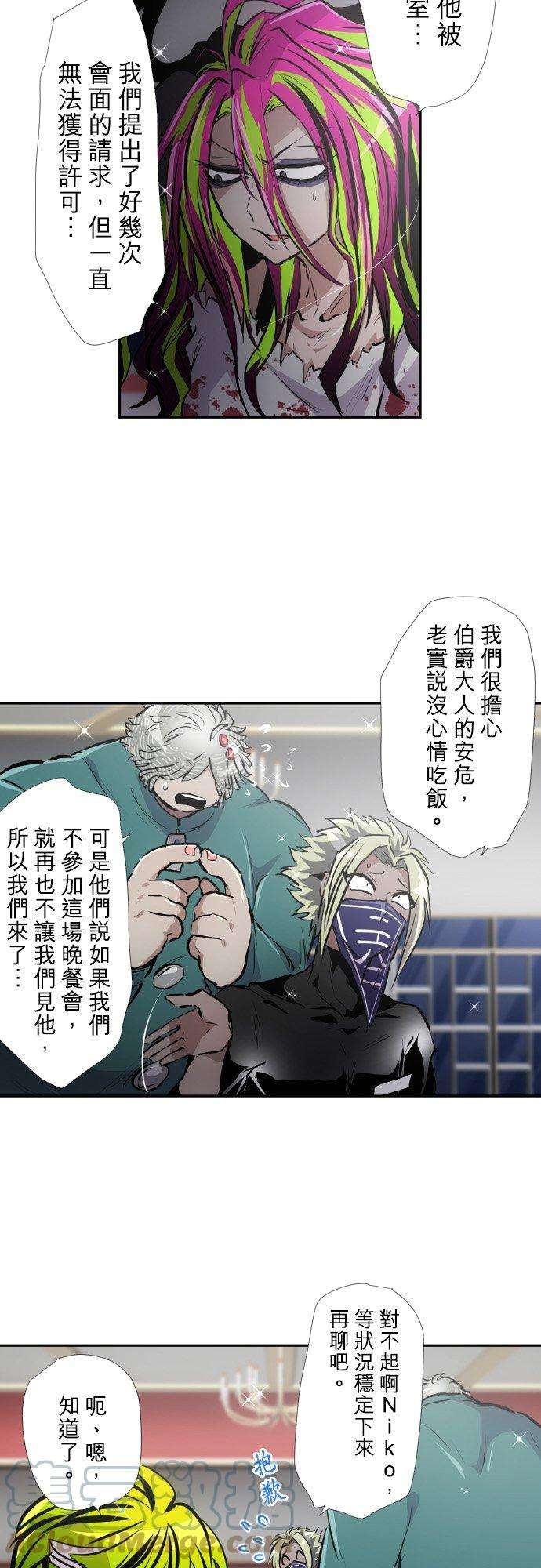 黑白来看守所384话 吃饭吧