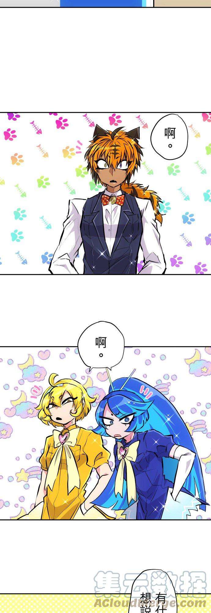 黑白来看守所384话 吃饭吧
