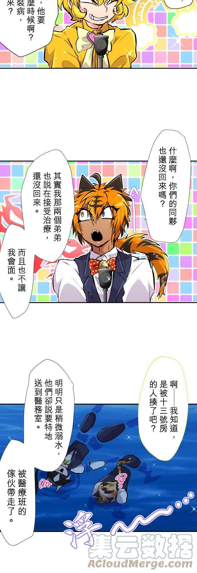 黑白来看守所384话 吃饭吧