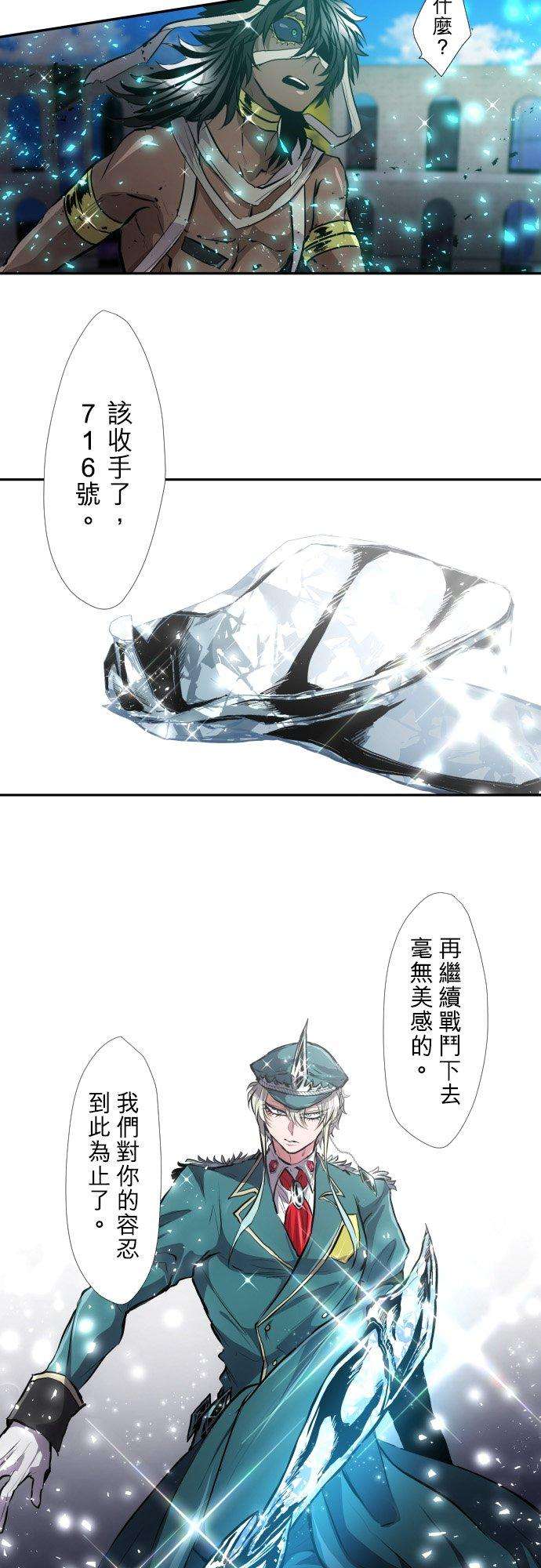 黑白来看守所384话 吃饭吧