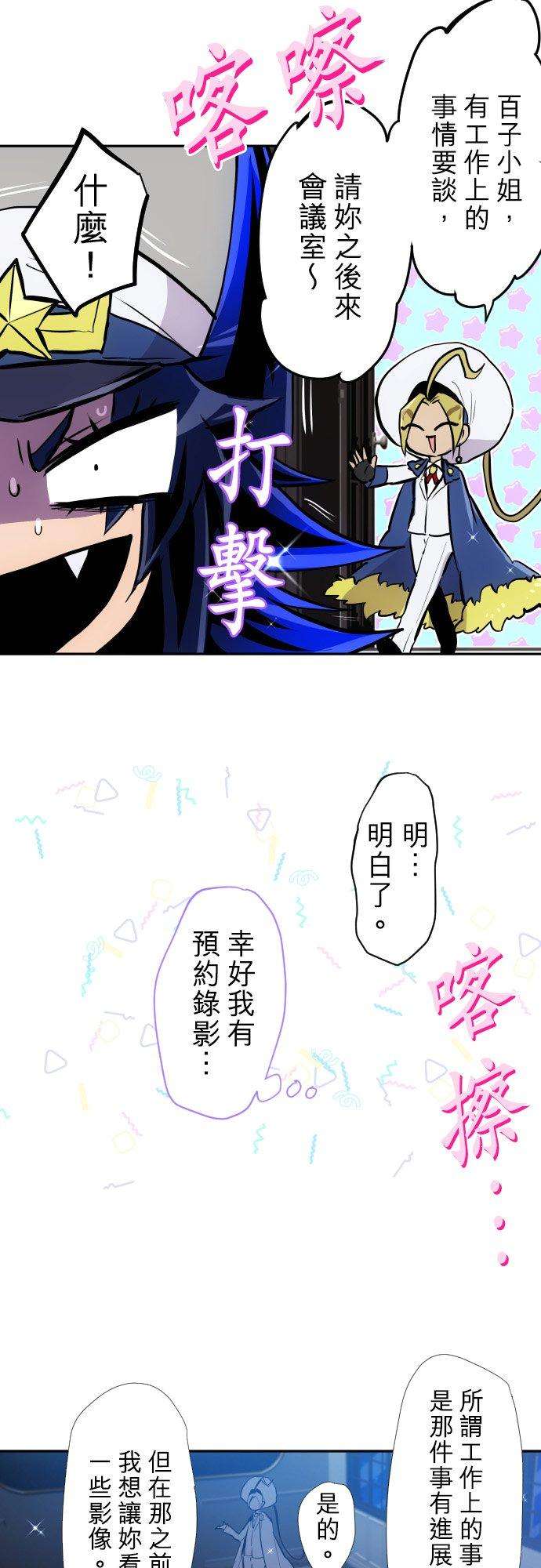 黑白来看守所385话 餐会『囚犯厅』