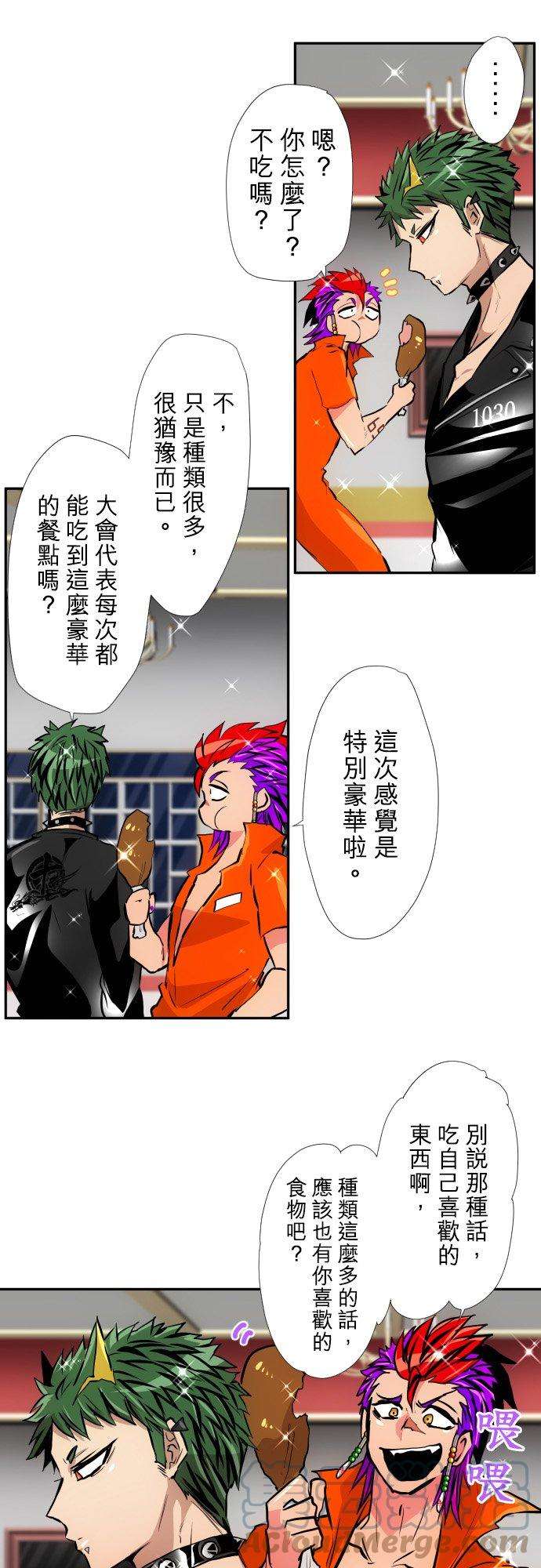 黑白来看守所385话 餐会『囚犯厅』