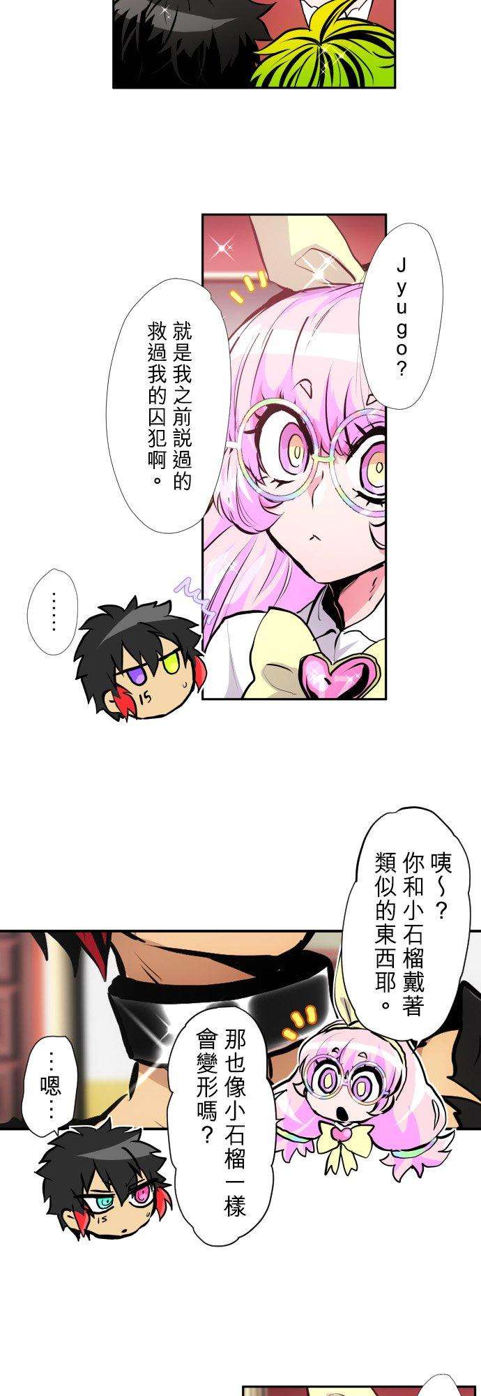 黑白来看守所385话 餐会『囚犯厅』
