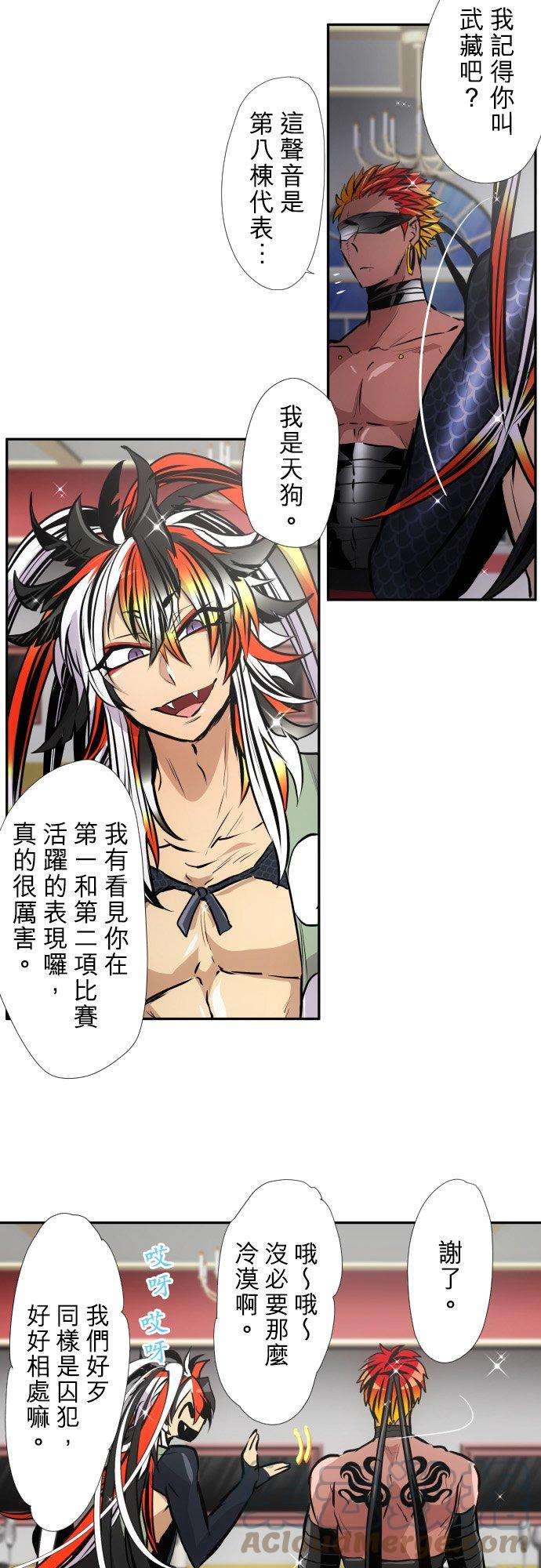 黑白来看守所385话 餐会『囚犯厅』