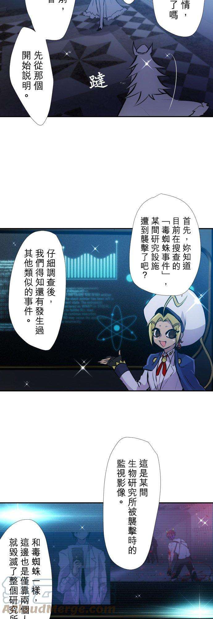 黑白来看守所385话 餐会『囚犯厅』